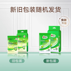 心相印(Mind Act Upon Mind) 湿巾卫生系列湿纸巾单片装湿巾便携随身装独立 10片*12包 XCA001