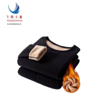 飞翔大雁 保暖内衣套装 S-XXXL套