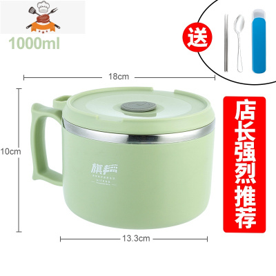 304不锈钢泡面碗带盖学生宿舍用单个碗筷套装食堂饭盒大号打 北欧绿1000ML[防烫防漏](送餐具) 敬平