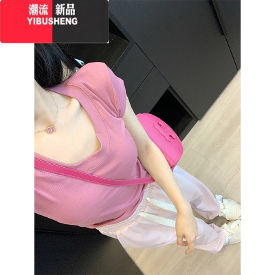 YIBUSHENG正肩粉色U领紧身掐腰短袖t恤女季基础纯色减龄半袖上衣