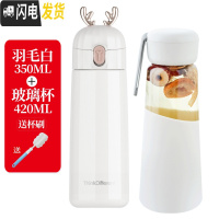 三维工匠保温水杯子可爱少女简约清新森系学生小巧便携ins原宿风潮流个性 小鹿-羽毛白-350(送玻璃杯)送杯刷保温杯