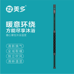 互美多 智能电器浴霸(H3501)集成吊顶浴霸安全速热劲双核取暖浴霸多功能浴室暖风机