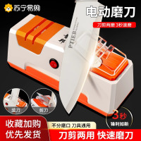 德国电动磨刀器全自动磨刀神器家用小型快速磨刀机剪刀磨刀石8138