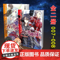 正版 刀剑神域小说7-8册 套装2册 川原砾著abec绘 刀剑神域小说日本动漫轻小说 青春网游冒险小说漫画书籍周边实