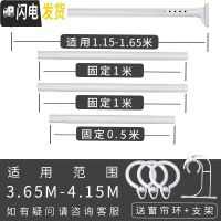 三维工匠免钉可伸缩窗帘杆免打孔安装伸缩杆卫生间晾衣架收缩杆窗帘挂杆黑 磨砂白365-415+1个支架送20个窗帘环浴杆
