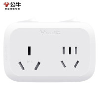 公牛大功率一转二插座 2位分控开关无线转换插座 GN-9323D