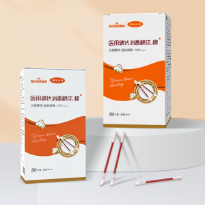 碘伏棉签棉棒医用消毒液一次性无菌包装新生婴儿肚脐碘酒便携