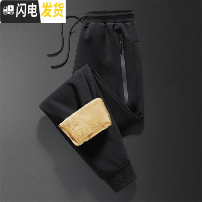 HLCOMAN男士休闲长裤冬季加绒保暖外穿加棉裤子抽绳系带束脚羔绒卫裤男棉裤