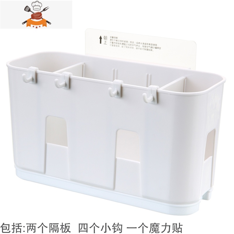 厨房筷子置物架免打孔多功能壁挂式篓筷笼沥水勺餐具接水盘收纳盒 敬平 白底(含四钩)餐具架