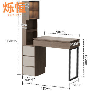 烁恒