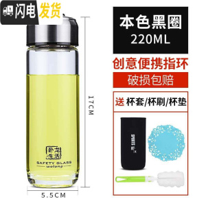 三维工匠单层户外运动随手玻璃杯耐热环扣带盖小水杯泡茶喝水茶杯