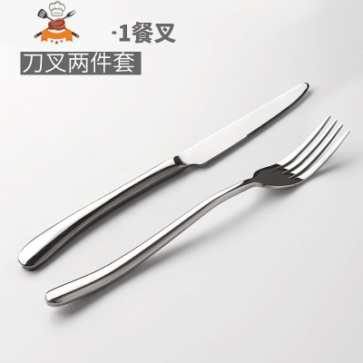 不锈钢西餐餐具吃牛排刀叉勺三件套西餐刀叉两件套装欧式西餐餐具 敬平 刀叉两件套[1圆头刀+1餐叉]