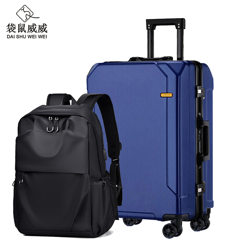 袋鼠威威 拉杆箱送包套装 蓝色24寸铝框款+双肩包ZC1933K