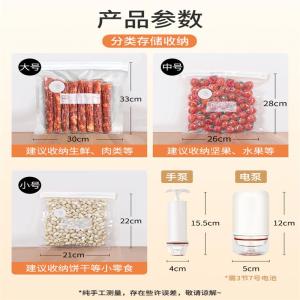 杜拓猫粮狗粮分装袋食品级密封保鲜真空包装抽气袋子储存收纳粮食