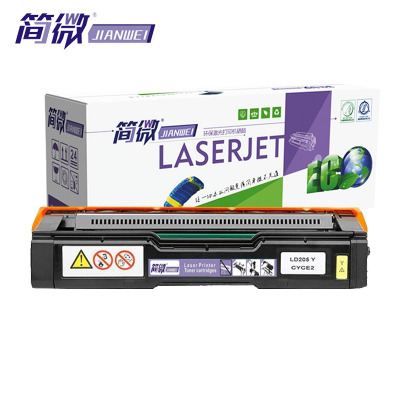 简微硒鼓LD205黄 支