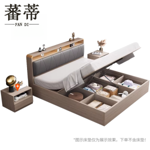 蕃蒂箱床1.8m床+床头柜*1组