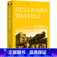 [正版]纯英文版格列佛游记GULLIVER'S TRAVELS书原版无删减全英语小说世界名著文学原版原著初中生高中生大