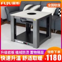 富炬电暖炉桌取暖桌多功能电暖桌家用正方形烤火炉取暖器电烤桌取暖炉四面烤火桌子电炉子电炉桌电烤炉电热桌 悦家方几70