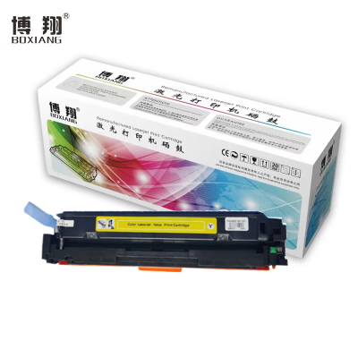 博翔 CF502A(202A)硒鼓黄色 适用于惠普HP M254NW/DW/280N/281fdw打印机