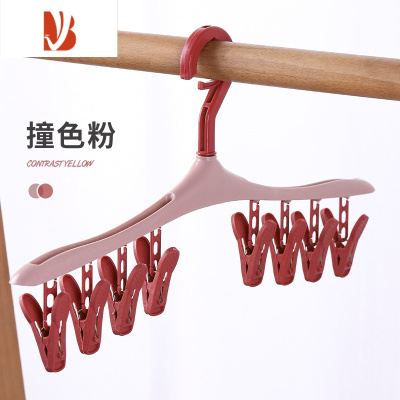 三维工匠多8夹子防风衣架防吹落卡扣塑料挂架家用衣服袜子内衣晾晒架