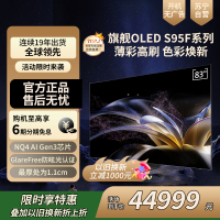 三星(SAMSUNG)83S95F 83英寸 OLED AI电视 超薄4K全面屏 无开机广告 QA83S95FAEXXZ