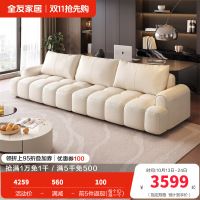 全友家居现代简约头层牛皮艺沙发客厅奶油直排小户型真皮沙发