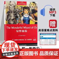 黑布林英语阅读初一年级1 绿野仙踪 初中七年级彼得·潘柳林风声第123辑中学生英语分级阅读课外拓展培优阅读训练