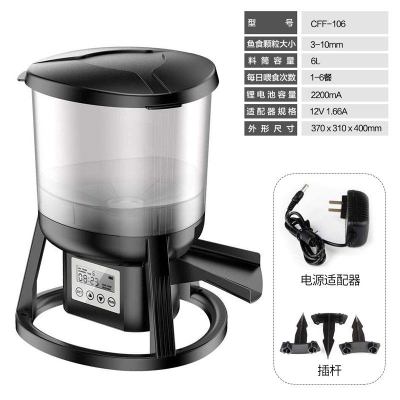 鱼池自动喂食器大容量喂鱼机喂鱼器定时户外锦鲤池塘投食器