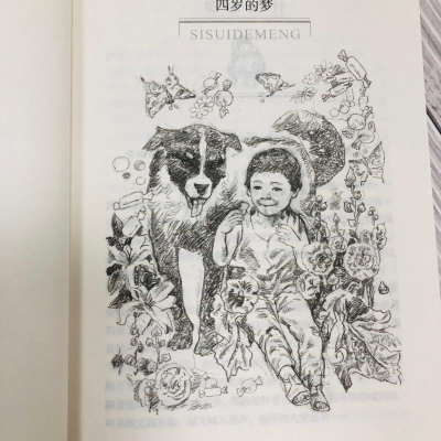 [M]一百个中国孩子的梦-9787556043842