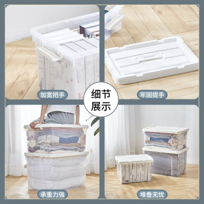 珂攸洋整理箱