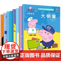小猪佩奇趣味贴纸游戏书英国快乐瓢虫出版公司 改编;圣孙鹏 译 著WX