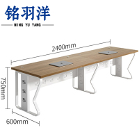 铭羽洋职员桌2.4m张