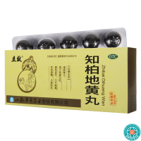 [3盒]立效 知柏地黄丸 9g*10丸/盒*3盒滋阴降火潮热盗汗口干咽痛小便短赤耳鸣遗精