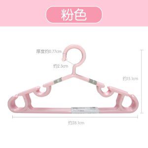 茶花儿童衣架卡通小号凉晾架宝宝婴儿小衣架裤子架子加厚塑料