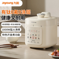 九阳(Joyoung)电压力锅有钛0氟0涂层不锈钢家用双胆高压锅5L升大容量多功能智能电饭煲炖肉电饭锅HA-SE1133