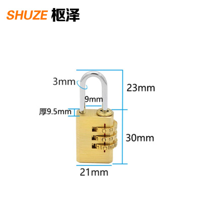 枢泽 密码锁 小号3轮 把
