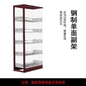 DXBG学校置物架钢制图书馆书架定制阅览室双面自由组合多功能货架厂家直销