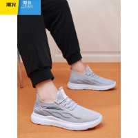 聚范老北京布鞋男鞋时尚休闲中老年运动飞织爸爸单鞋轻便防滑鞋子秋季