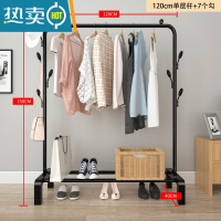 敬平简易晾衣架落地折叠阳台挂晒衣架卧室内家用学生宿舍收纳衣服架子 120cm宽[黑]加厚升级+衣帽钩 中