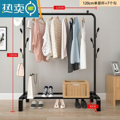 敬平简易晾衣架落地折叠阳台挂晒衣架卧室内家用学生宿舍收纳衣服架子 120cm宽[黑]加厚升级+衣帽钩 中