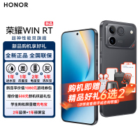 荣耀WIN RT 16GB+256GB快开黑 5G智能手机 10000mAh青海湖电池 185Hz超高刷 骁龙8至尊版