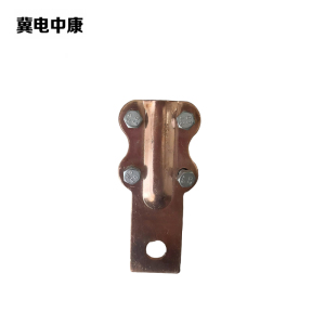 冀电中康 全铜设备线夹 ST-2 个