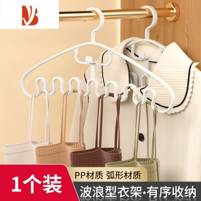 三维工匠波浪衣撑衣吊带衣架柜丝袜内衣背心家用挂衣晒晾衣多衣架