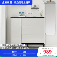 全友家居现代极简小户型玄关纤薄柜身翻斗鞋柜