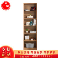 三圣 办公家具简易书架简约现代落地置物架创意小书柜子经济型客厅书橱书柜