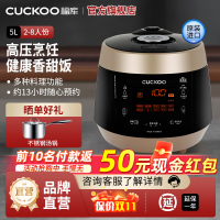 福库电饭煲多功能家用智能预约压力电饭锅5L2-10人份PK1088