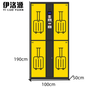伊洛源 行李寄存柜