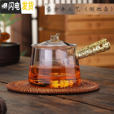 三维工匠烧水壶玻璃茶壶不锈钢过滤加厚家用大容量煮茶壶电陶炉茶具套装 侧把龙壶(800)