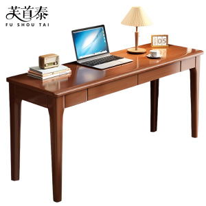 芙首泰书桌双抽1400*500*750mm张
