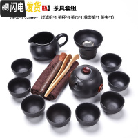 三维工匠 整套紫砂功夫茶具套装家用办公室日式简约泡茶壶茶杯公道杯 款[15头紫砂宝瓶]